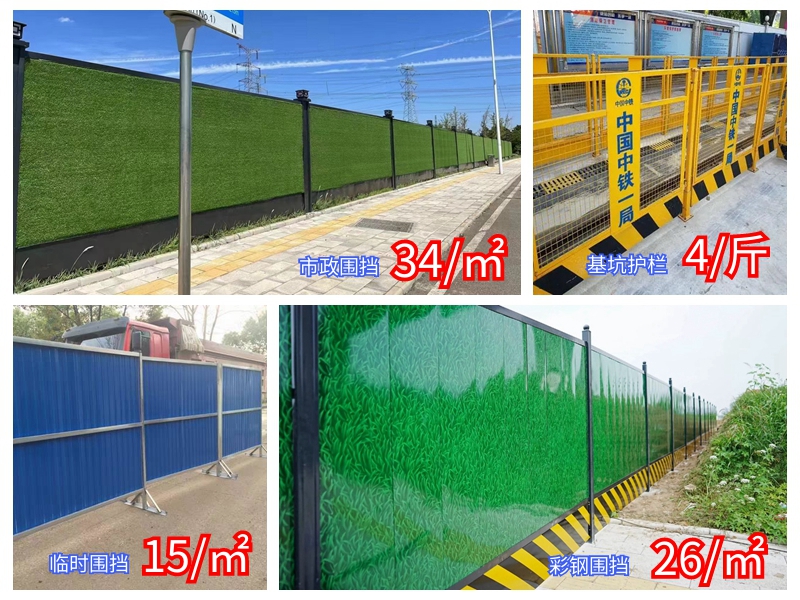 兴安曾都波形护栏验收标准（曾都波形护栏验收标准）